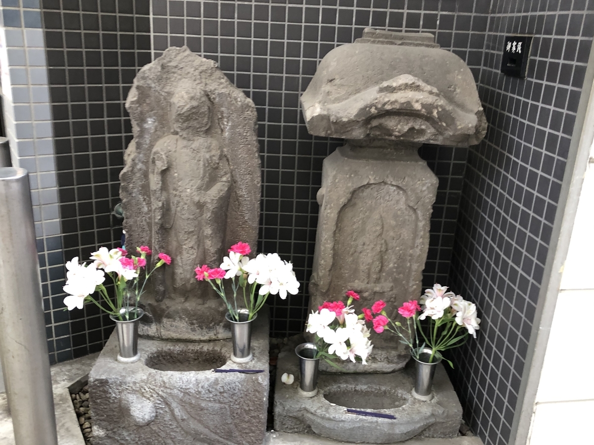 f:id:hideki-sansho:20200521115332j:plain f:id:hideki-sansho:20200521115332j:plain