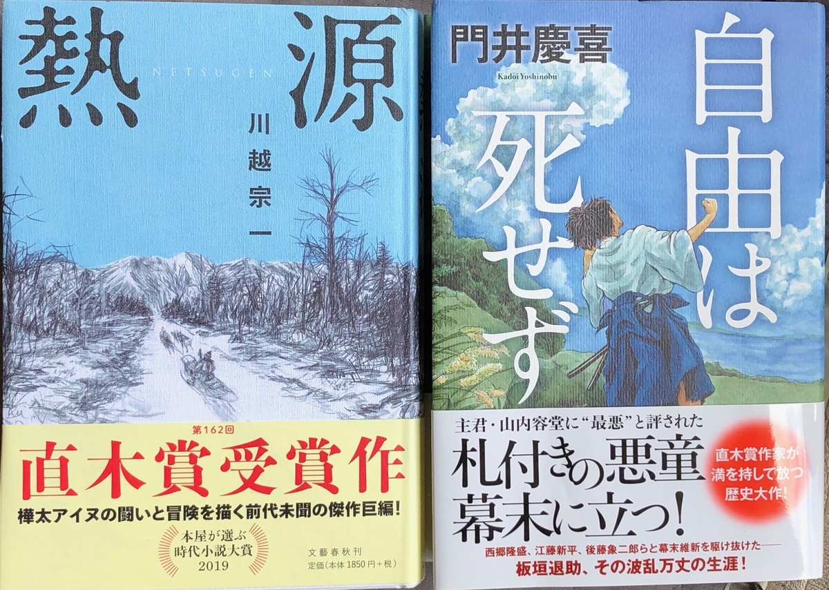 f:id:hideki-sansho:20200524141539j:plain