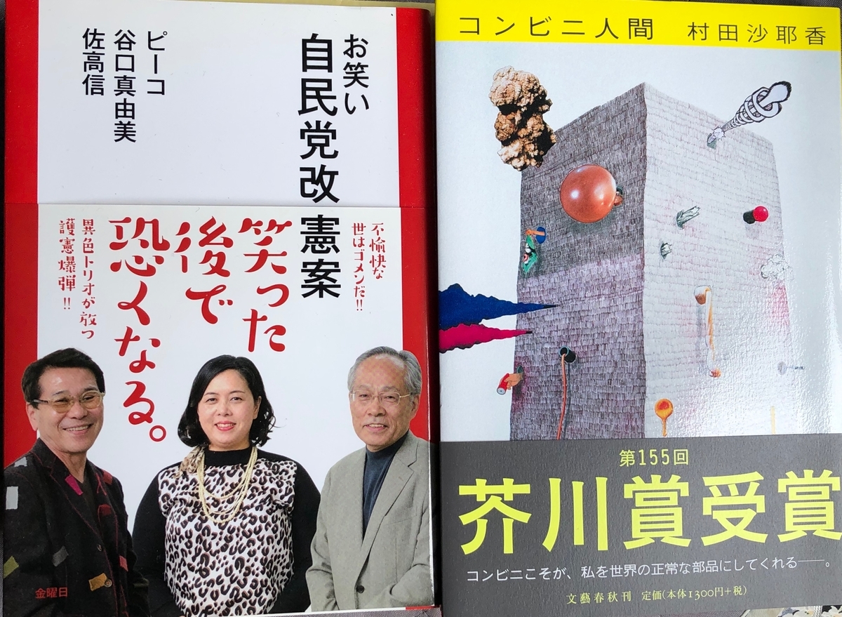 f:id:hideki-sansho:20200528195045j:plain