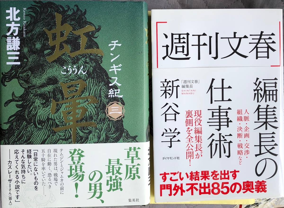 f:id:hideki-sansho:20200528195134j:plain