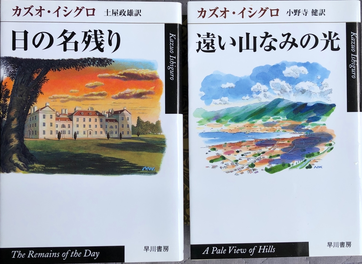 f:id:hideki-sansho:20200528195754j:plain