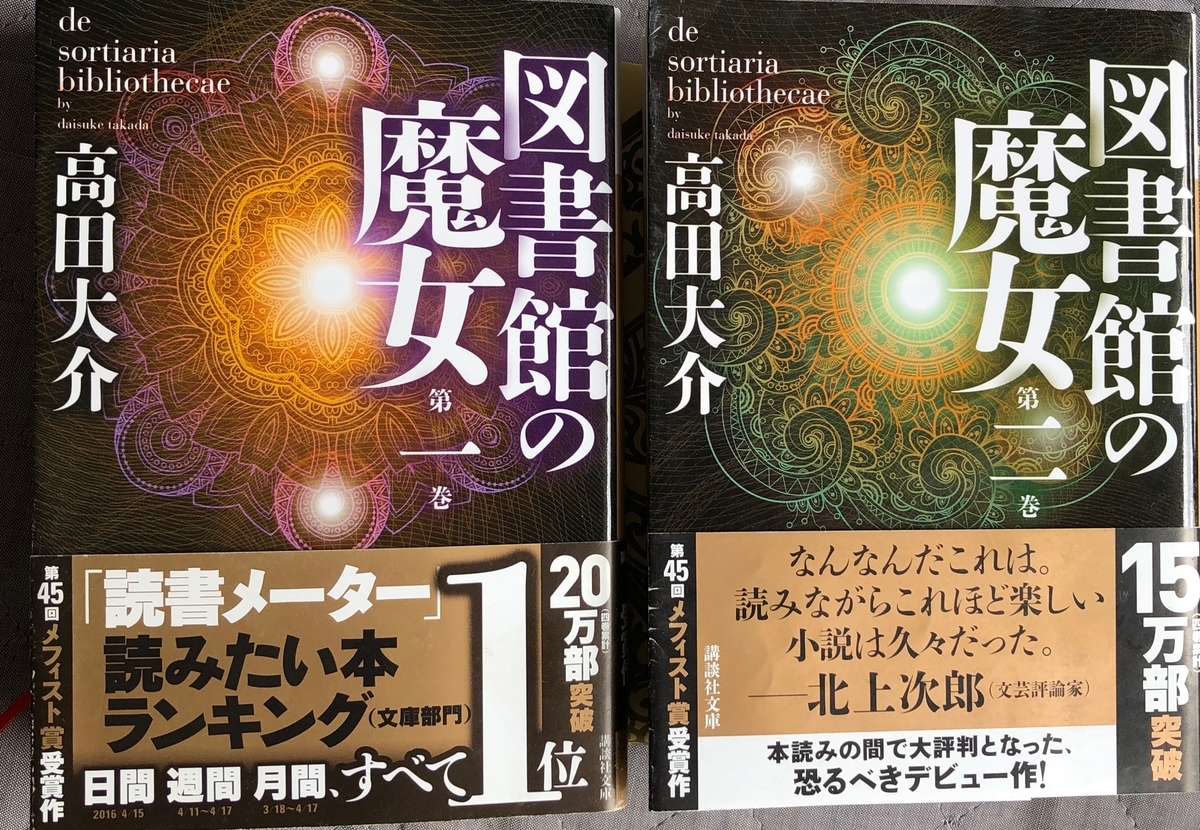 f:id:hideki-sansho:20200528195839j:plain