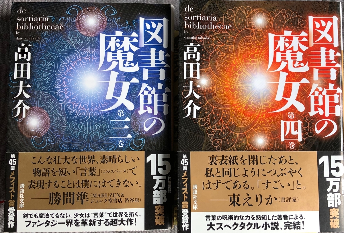 f:id:hideki-sansho:20200528195929j:plain