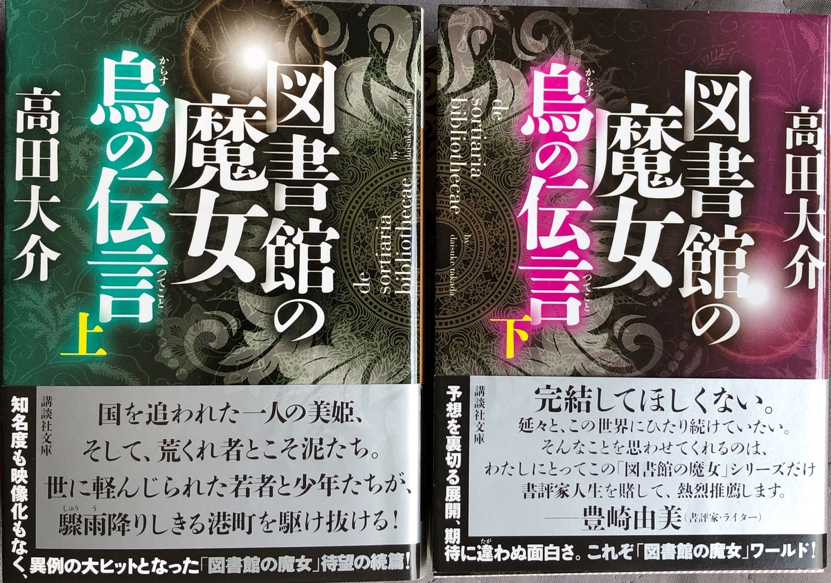 f:id:hideki-sansho:20200528200034j:plain