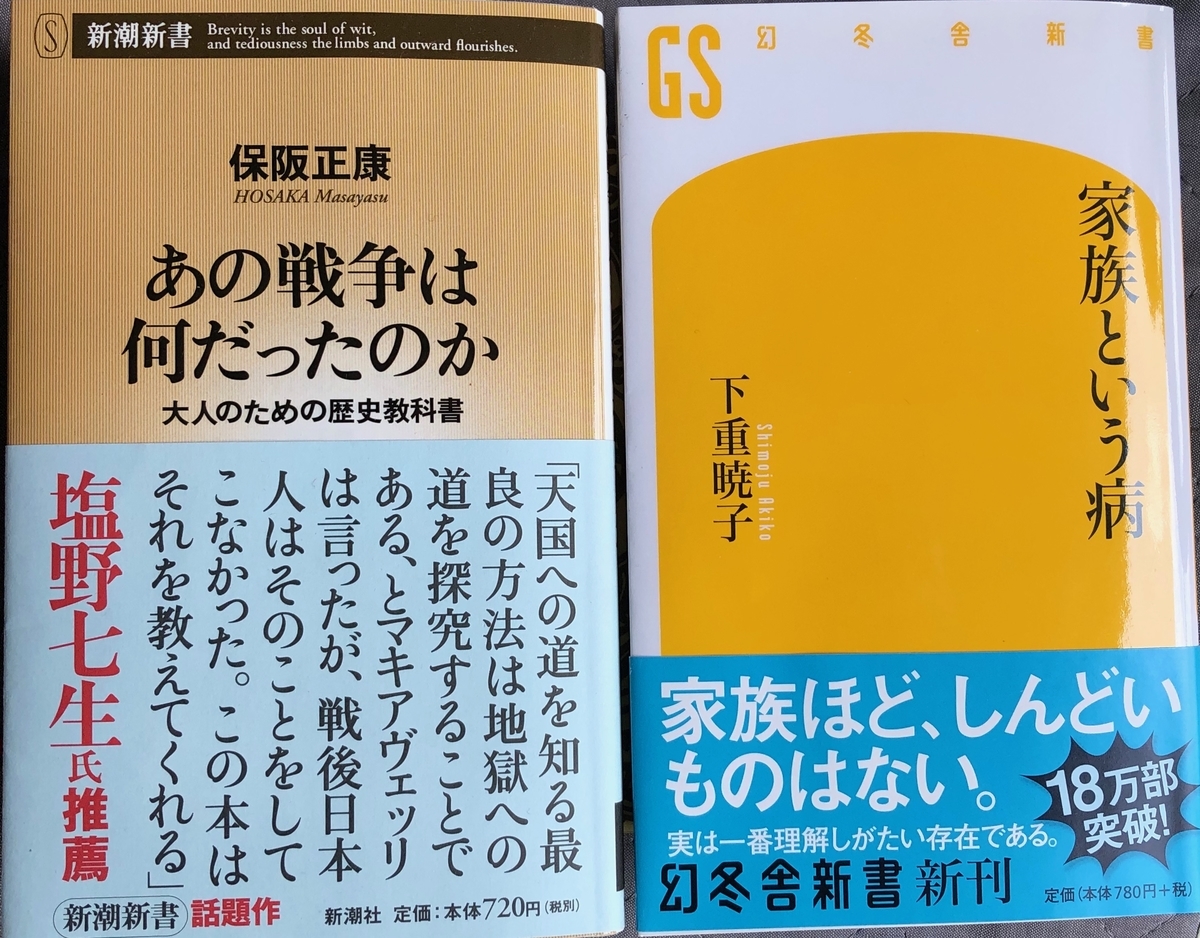 f:id:hideki-sansho:20200528200137j:plain