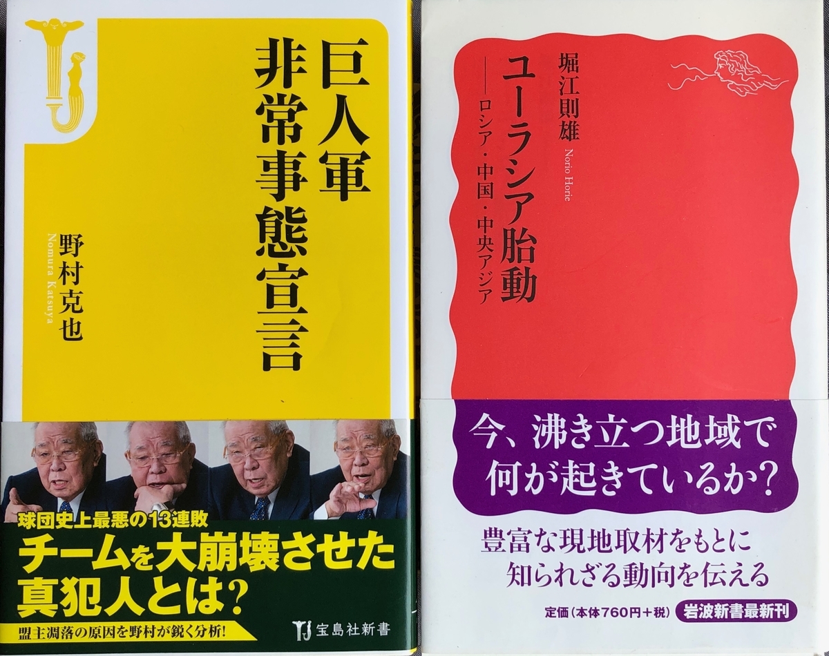 f:id:hideki-sansho:20200528200224j:plain