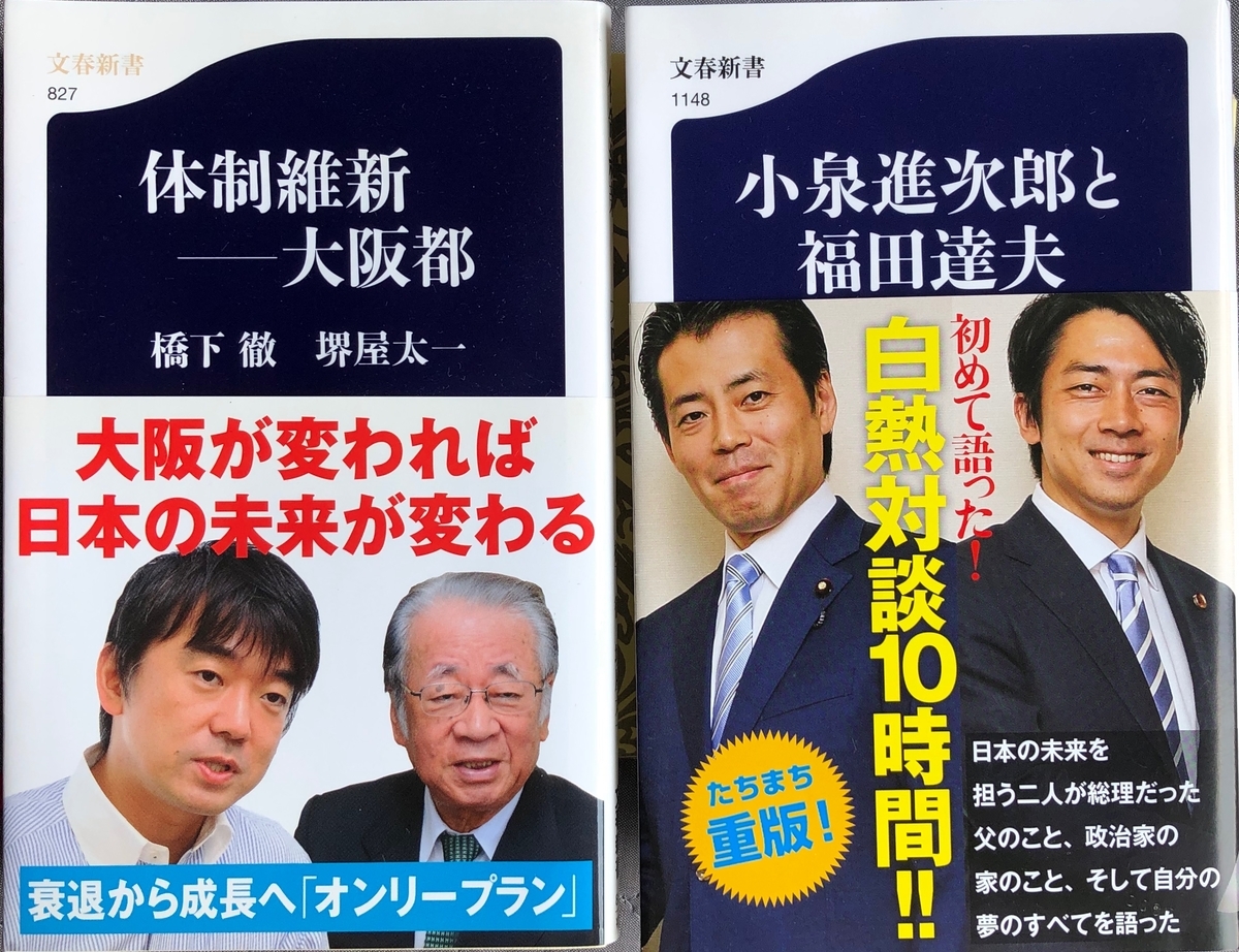 f:id:hideki-sansho:20200528200316j:plain