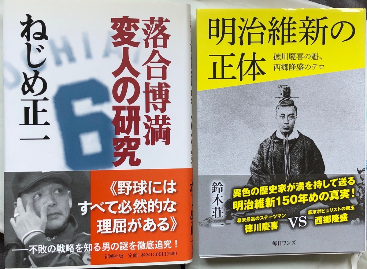 f:id:hideki-sansho:20200601120650j:plain
