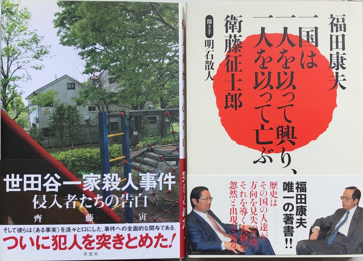 f:id:hideki-sansho:20200601120849j:plain