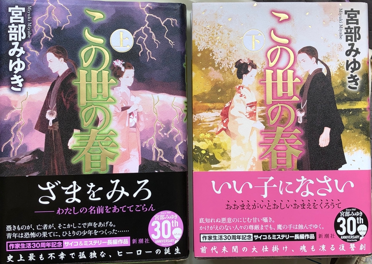 f:id:hideki-sansho:20200601120937j:plain