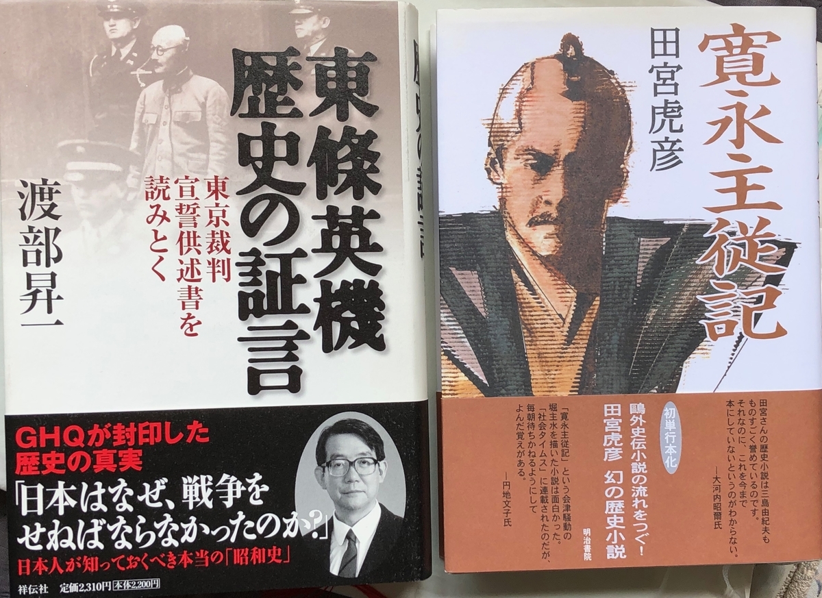 f:id:hideki-sansho:20200601121017j:plain