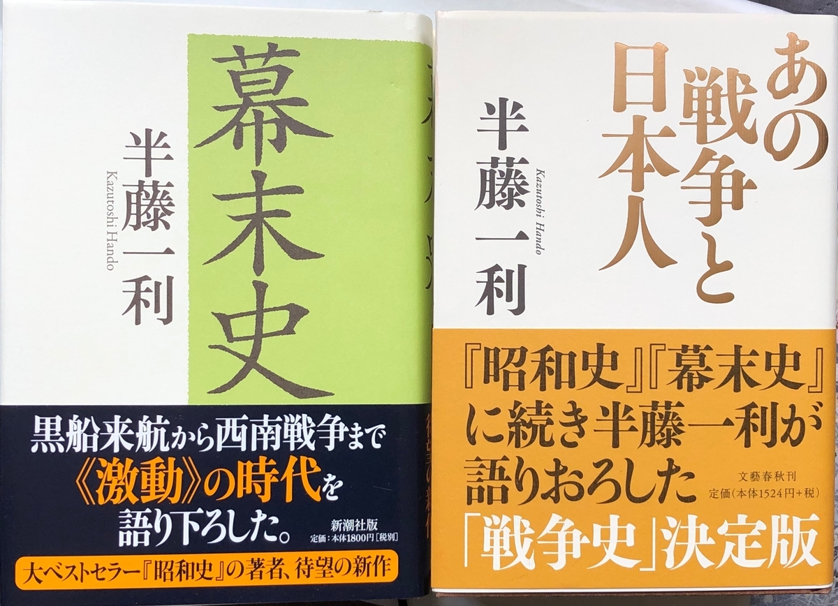 f:id:hideki-sansho:20200601121057j:plain