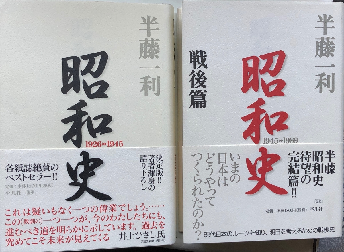f:id:hideki-sansho:20200601121132j:plain