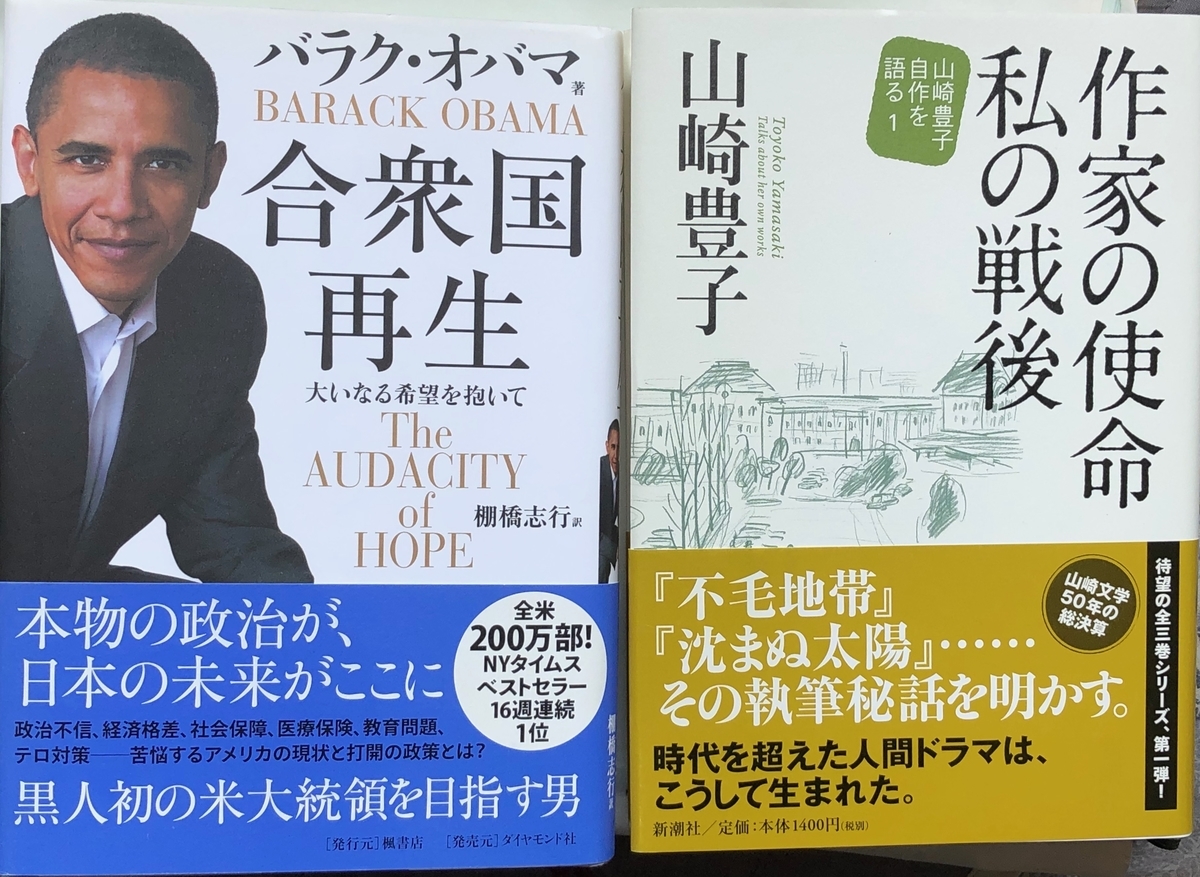 f:id:hideki-sansho:20200601121212j:plain