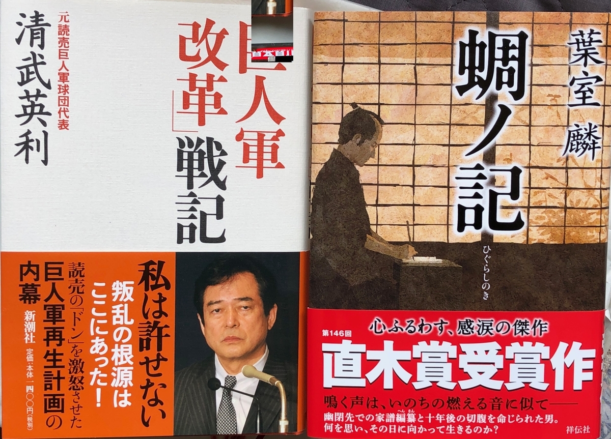 f:id:hideki-sansho:20200601121356j:plain