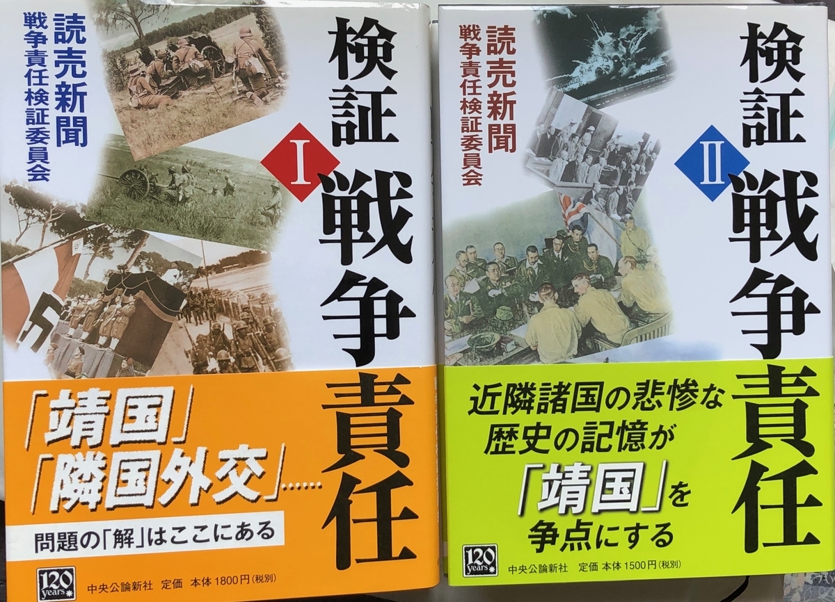 f:id:hideki-sansho:20200601121441j:plain