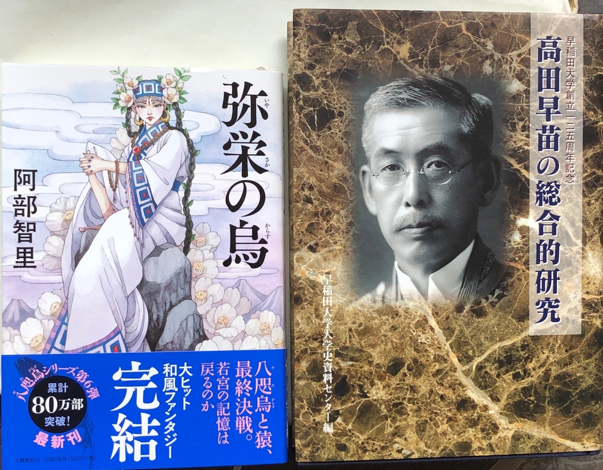 f:id:hideki-sansho:20200601121602j:plain
