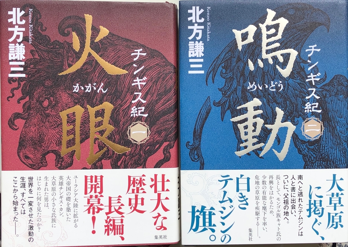 f:id:hideki-sansho:20200601121650j:plain