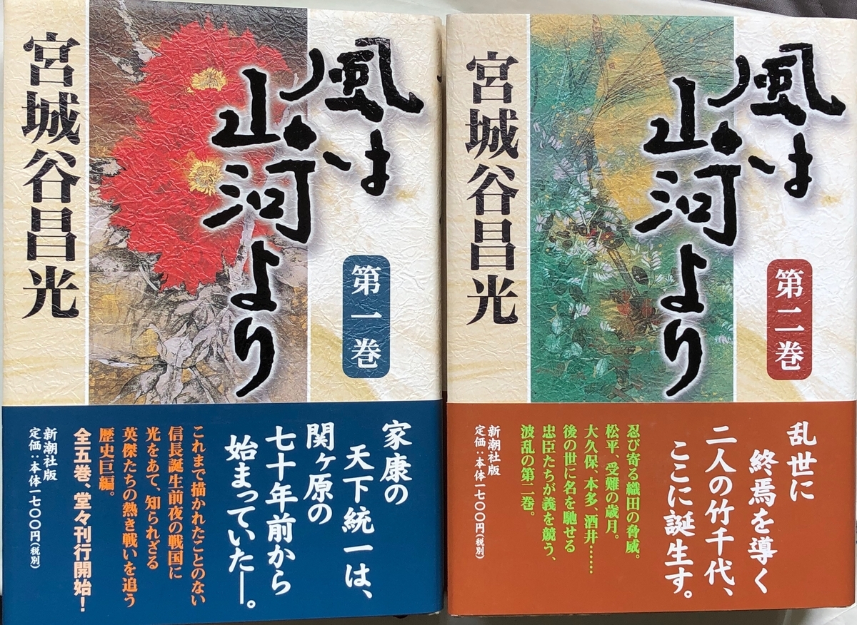 f:id:hideki-sansho:20200601121734j:plain