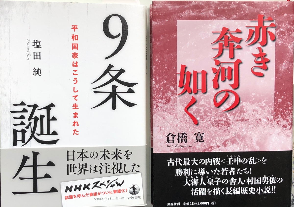 f:id:hideki-sansho:20200601121817j:plain