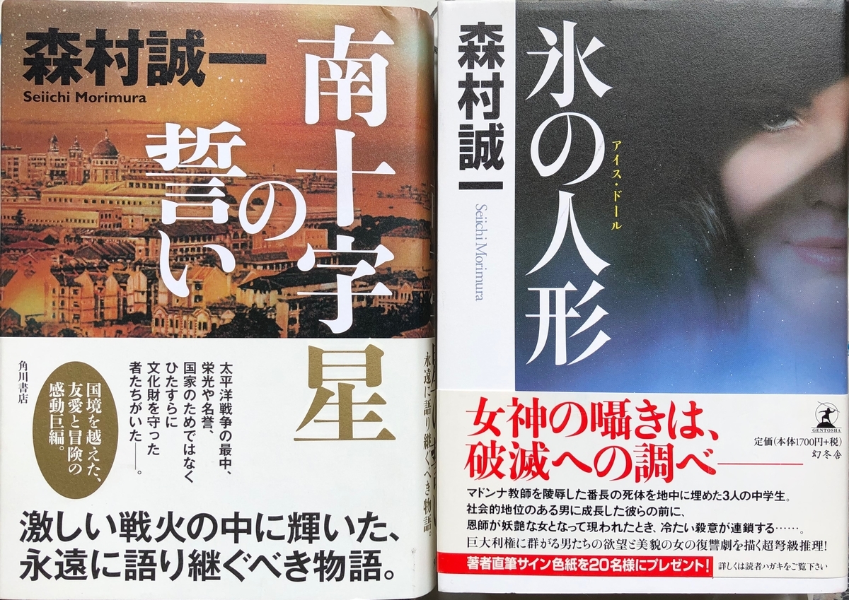 f:id:hideki-sansho:20200601122037j:plain