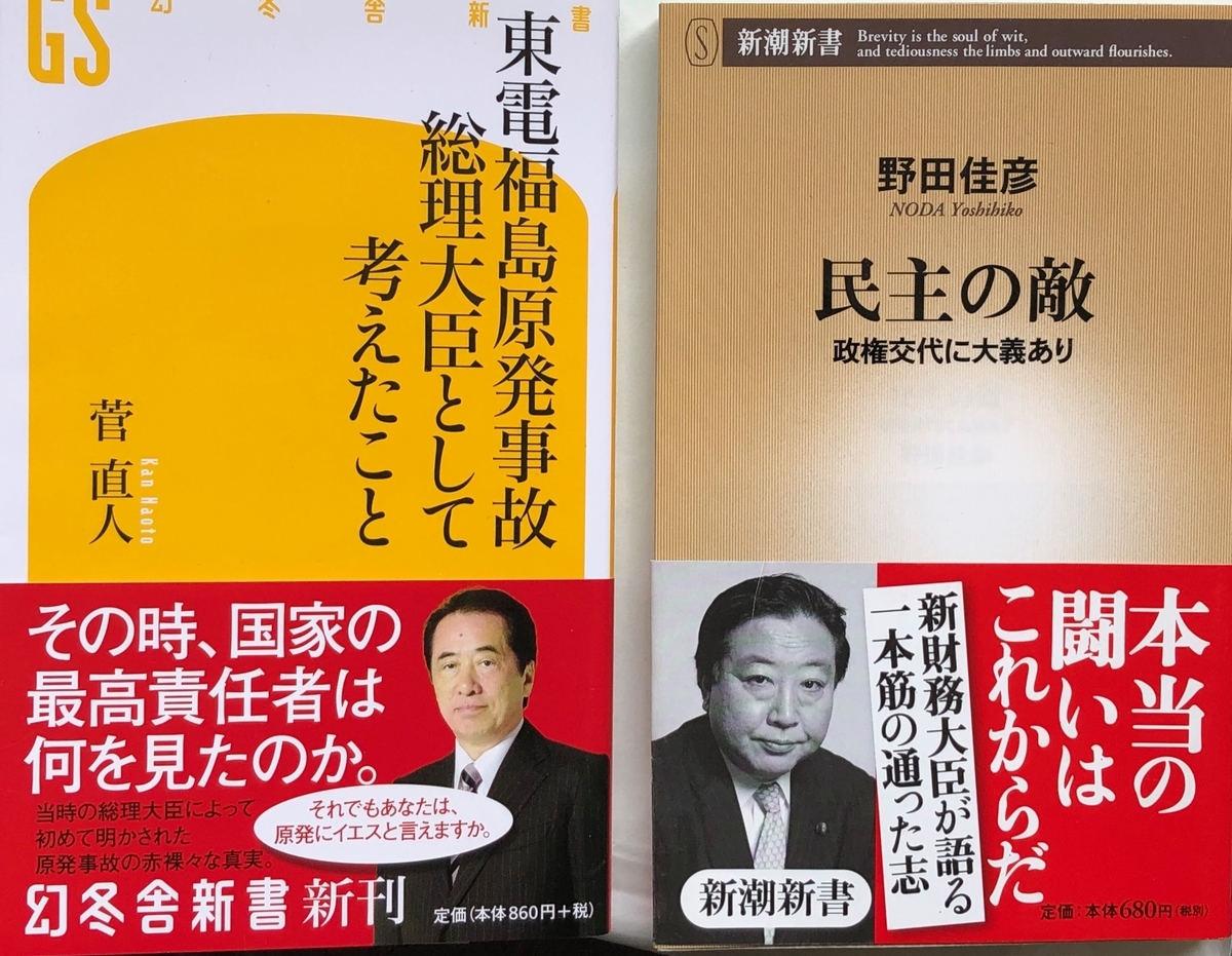 f:id:hideki-sansho:20200601122553j:plain