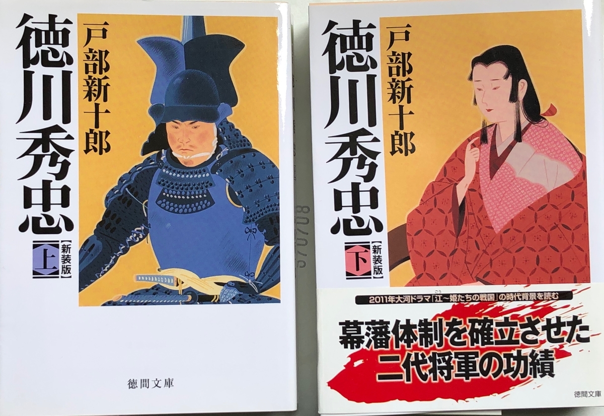 f:id:hideki-sansho:20200601122707j:plain