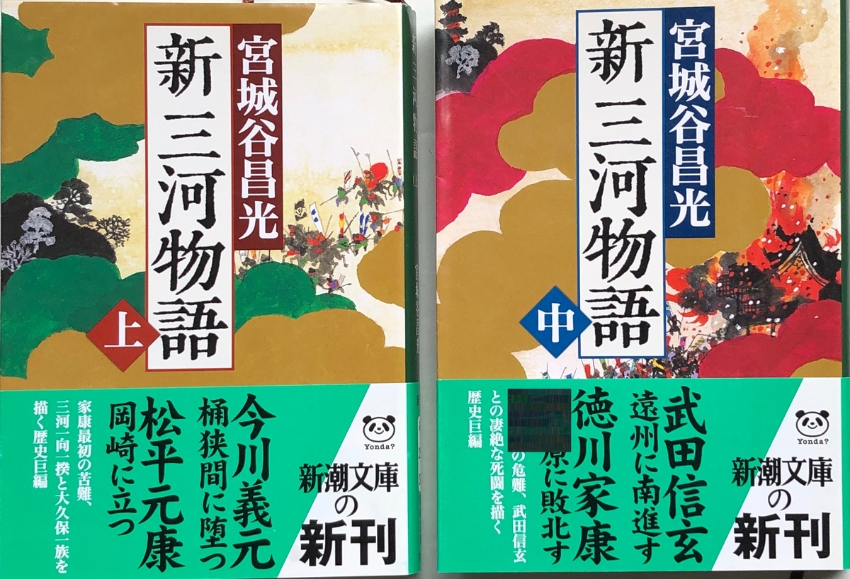 f:id:hideki-sansho:20200601122739j:plain