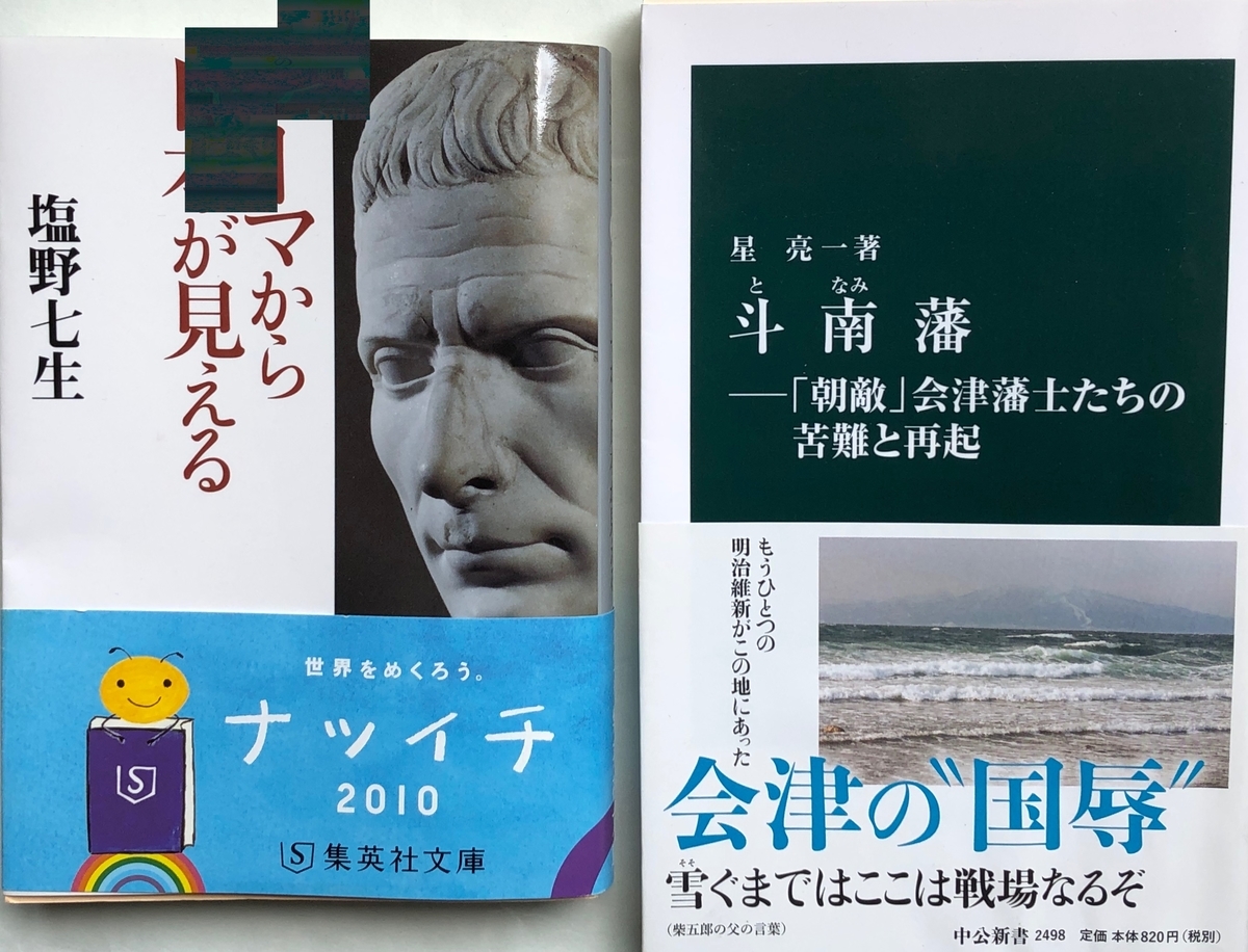 f:id:hideki-sansho:20200601122956j:plain