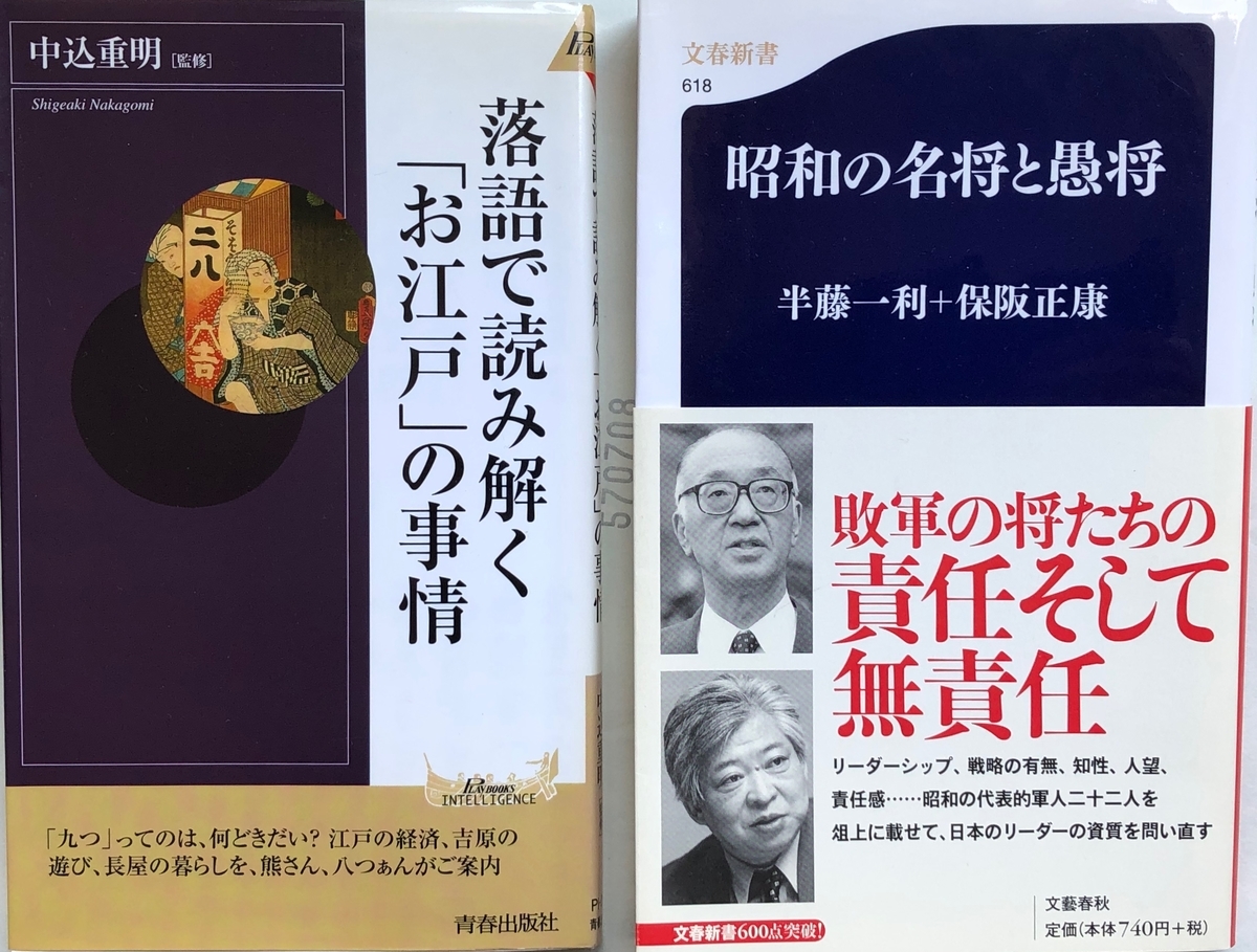 f:id:hideki-sansho:20200601123107j:plain