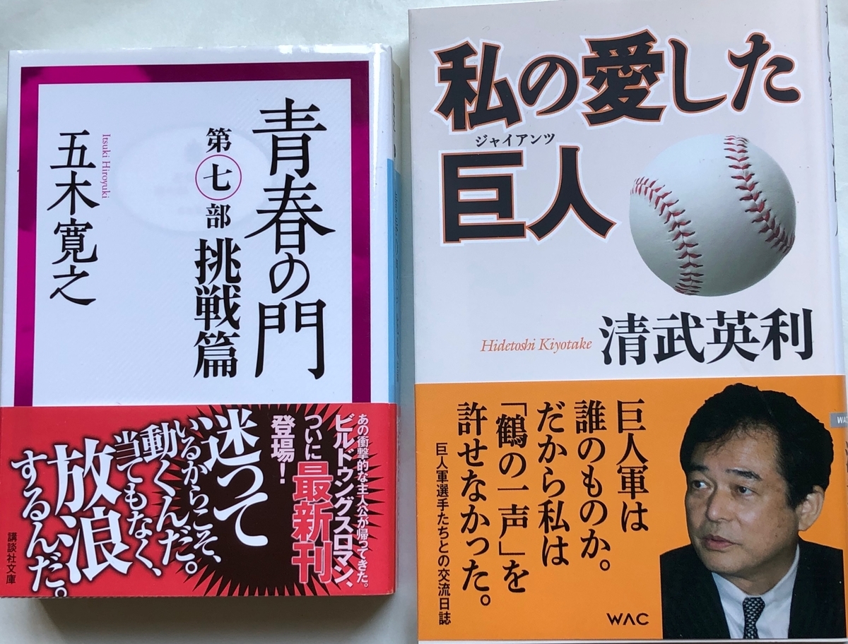 f:id:hideki-sansho:20200601123137j:plain