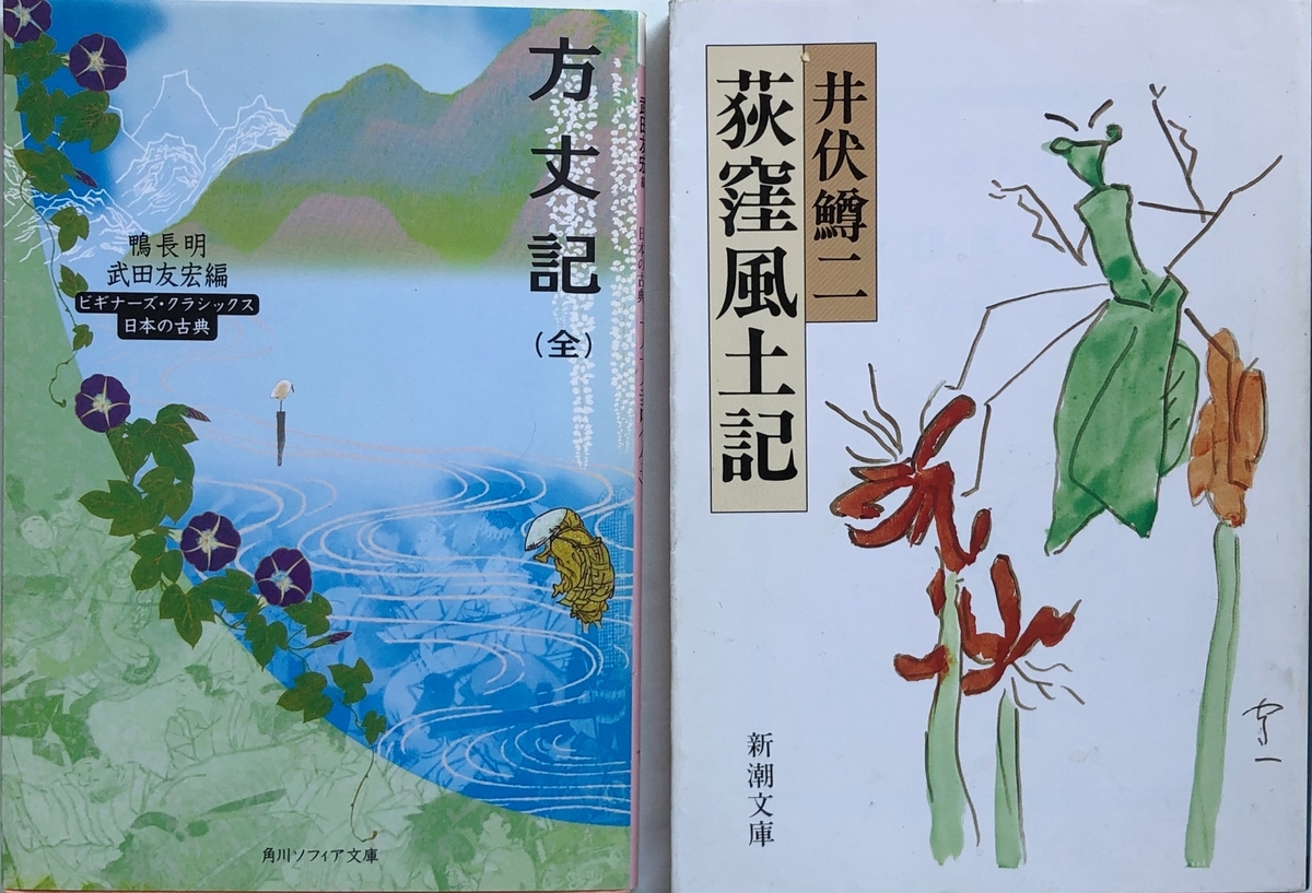 f:id:hideki-sansho:20200601123217j:plain