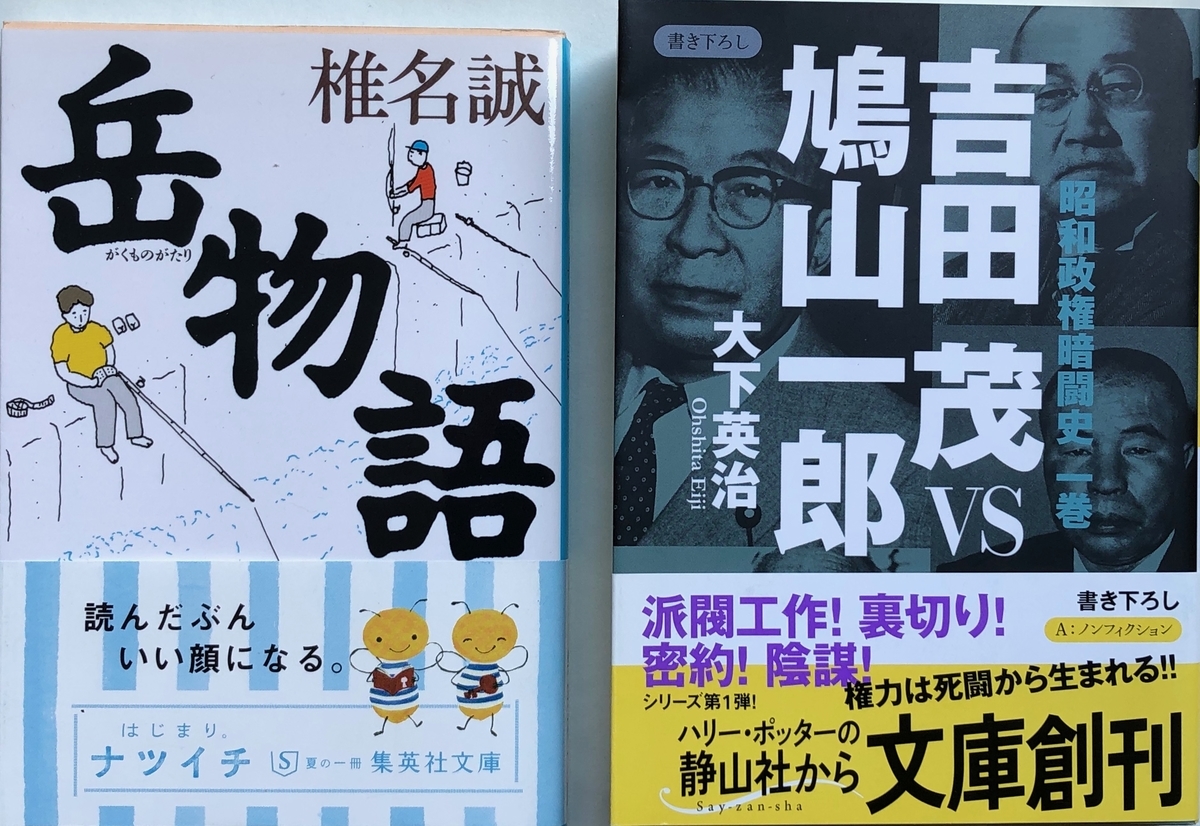 f:id:hideki-sansho:20200601123249j:plain