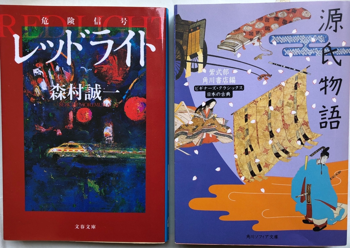 f:id:hideki-sansho:20200601123506j:plain