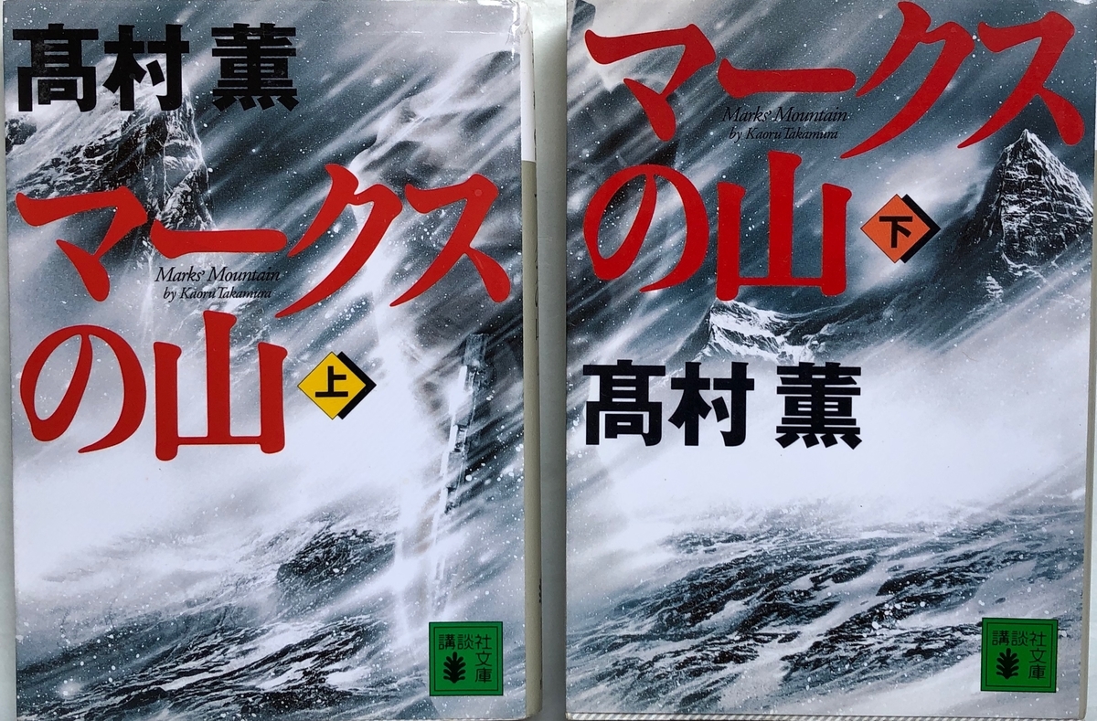 f:id:hideki-sansho:20200601123623j:plain