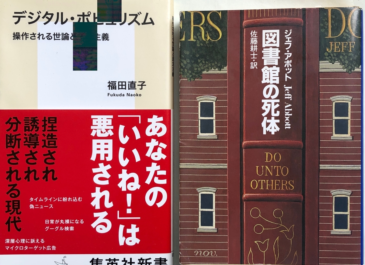 f:id:hideki-sansho:20200601123658j:plain