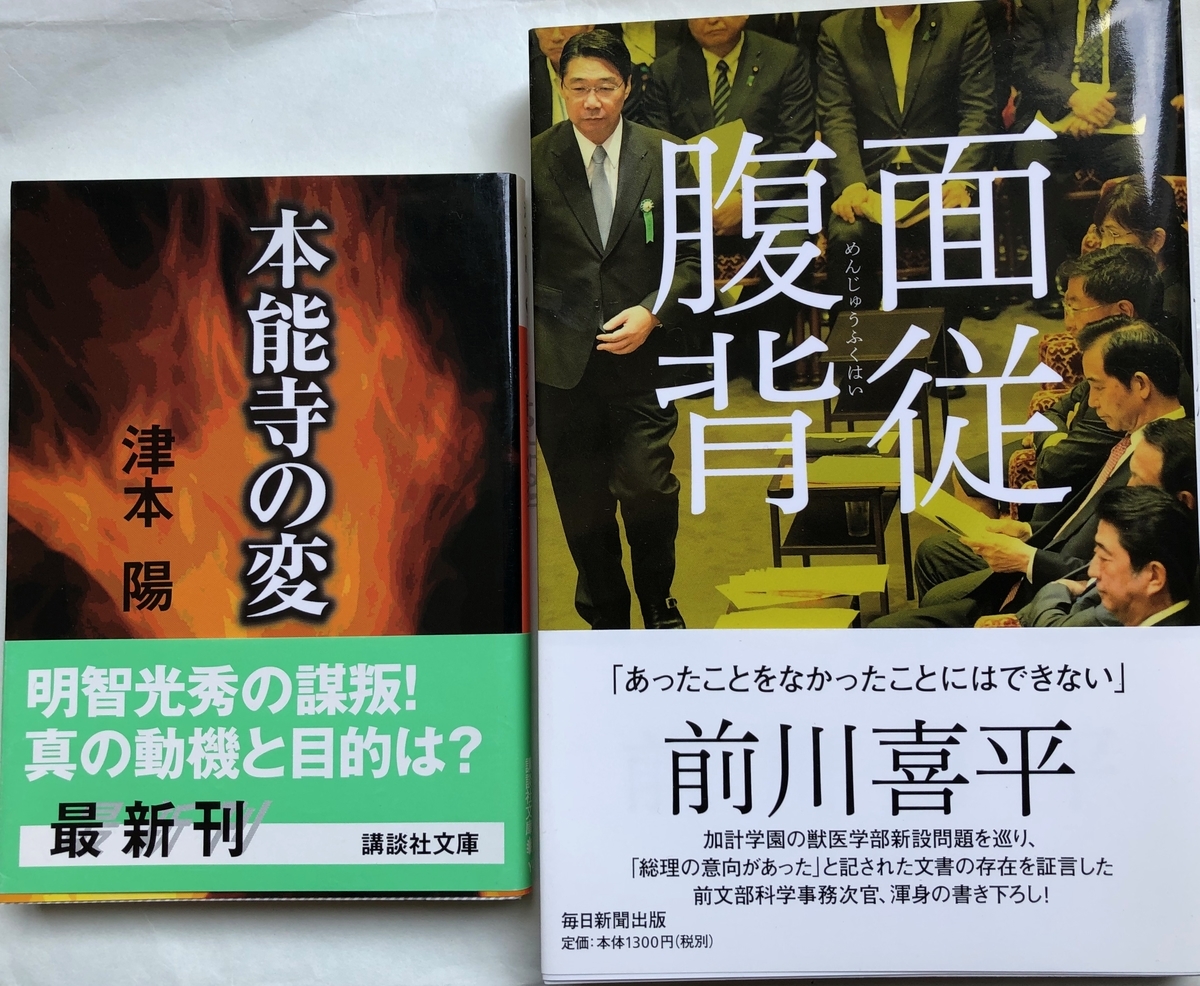 f:id:hideki-sansho:20200601123731j:plain