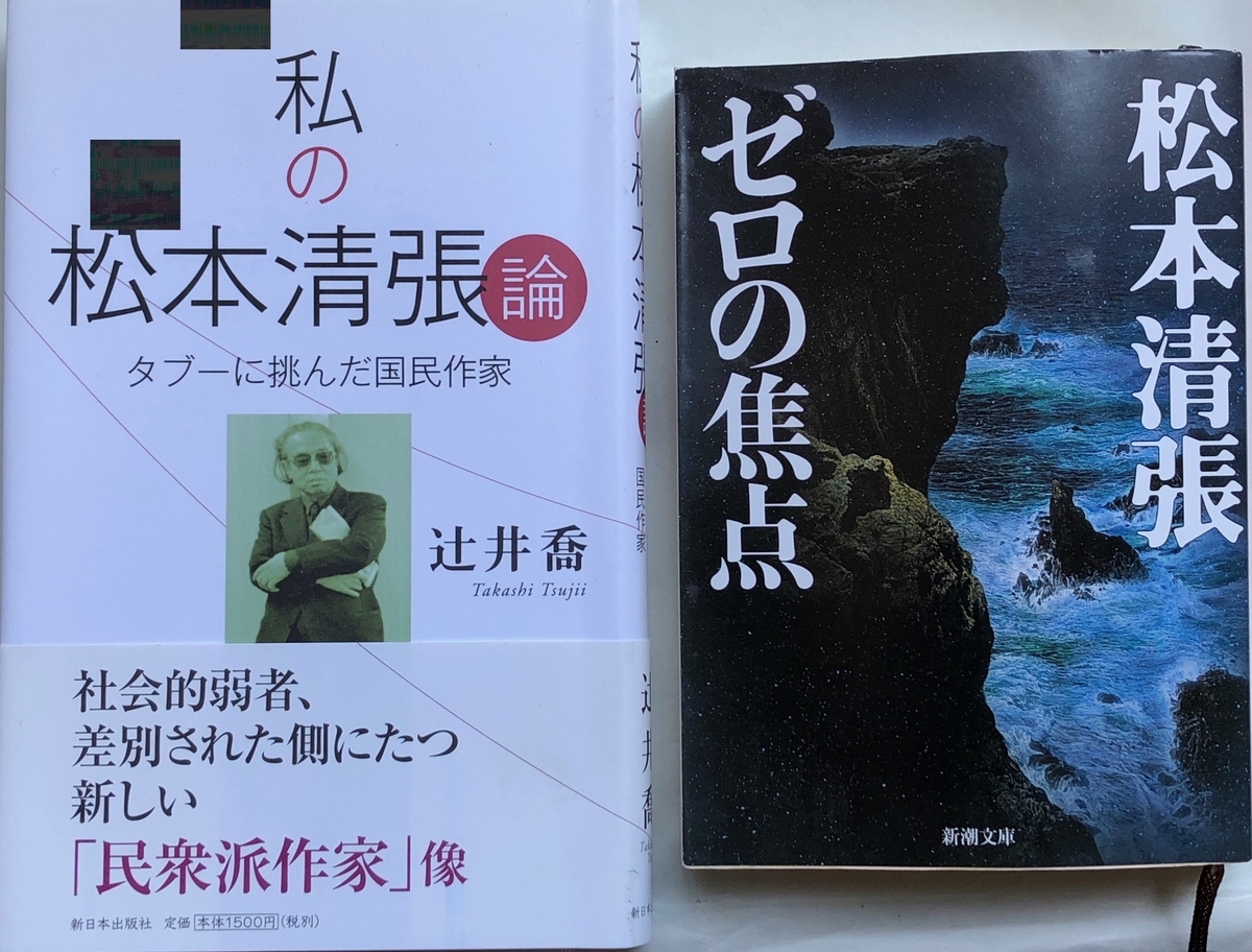 f:id:hideki-sansho:20200601130427j:plain