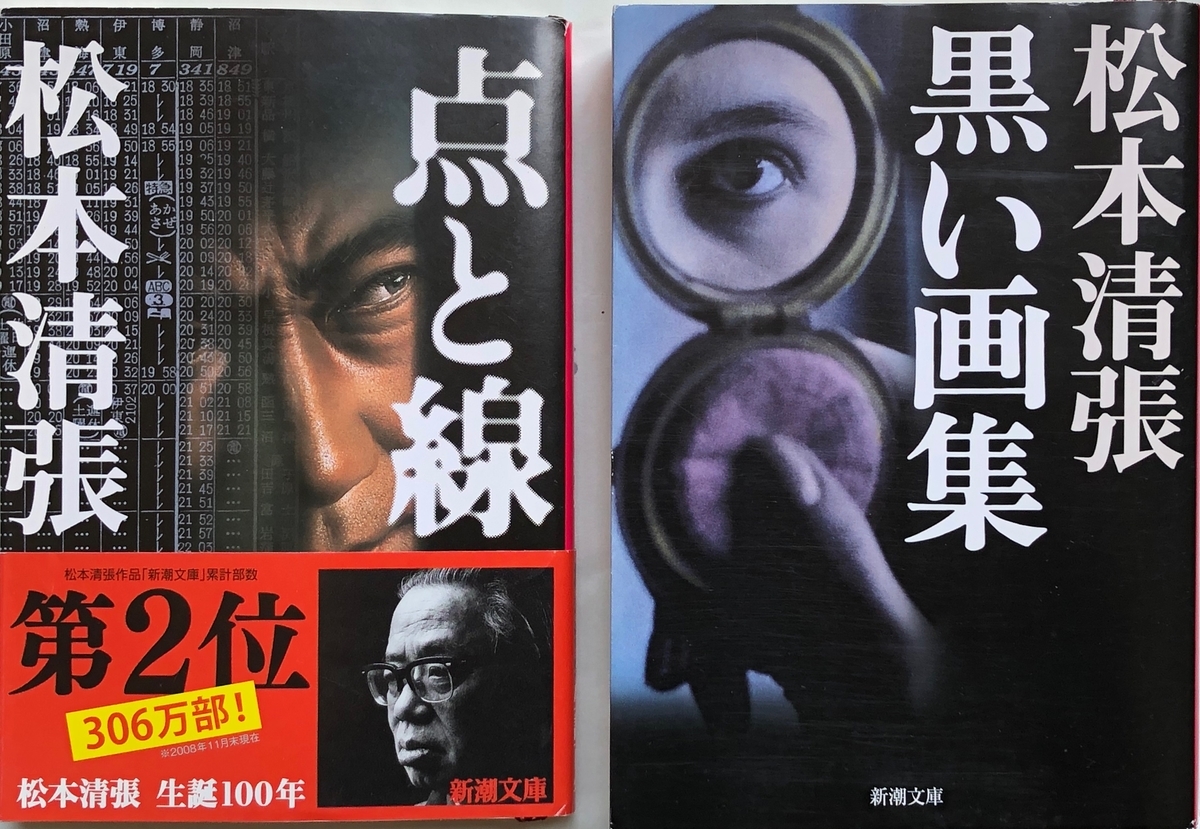 f:id:hideki-sansho:20200601130518j:plain
