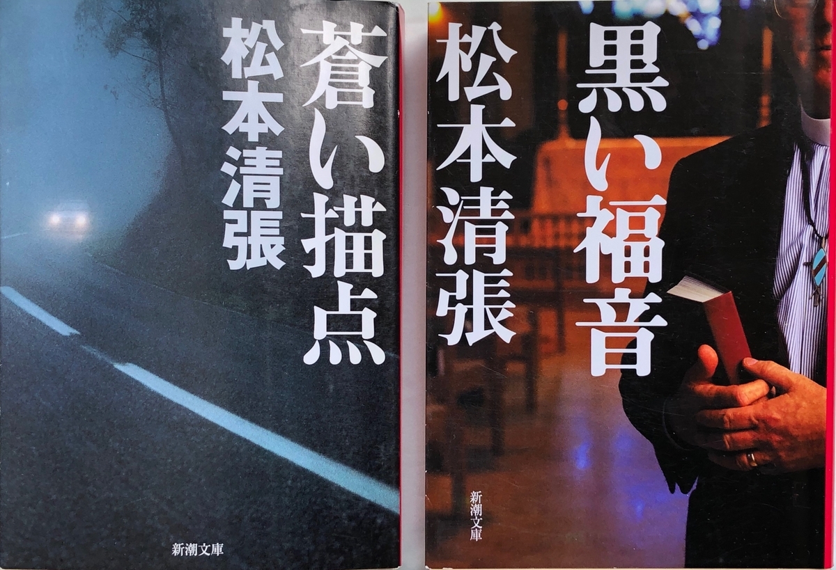 f:id:hideki-sansho:20200601130557j:plain