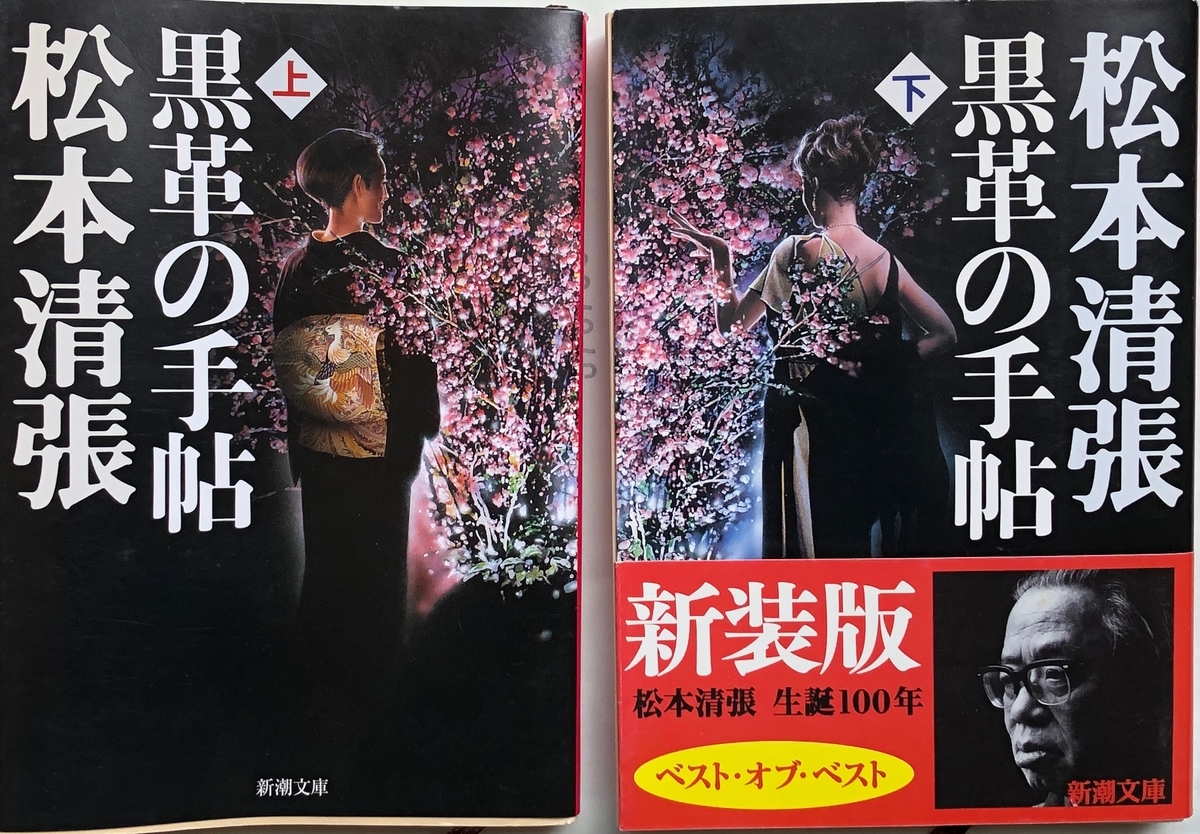 f:id:hideki-sansho:20200601130655j:plain