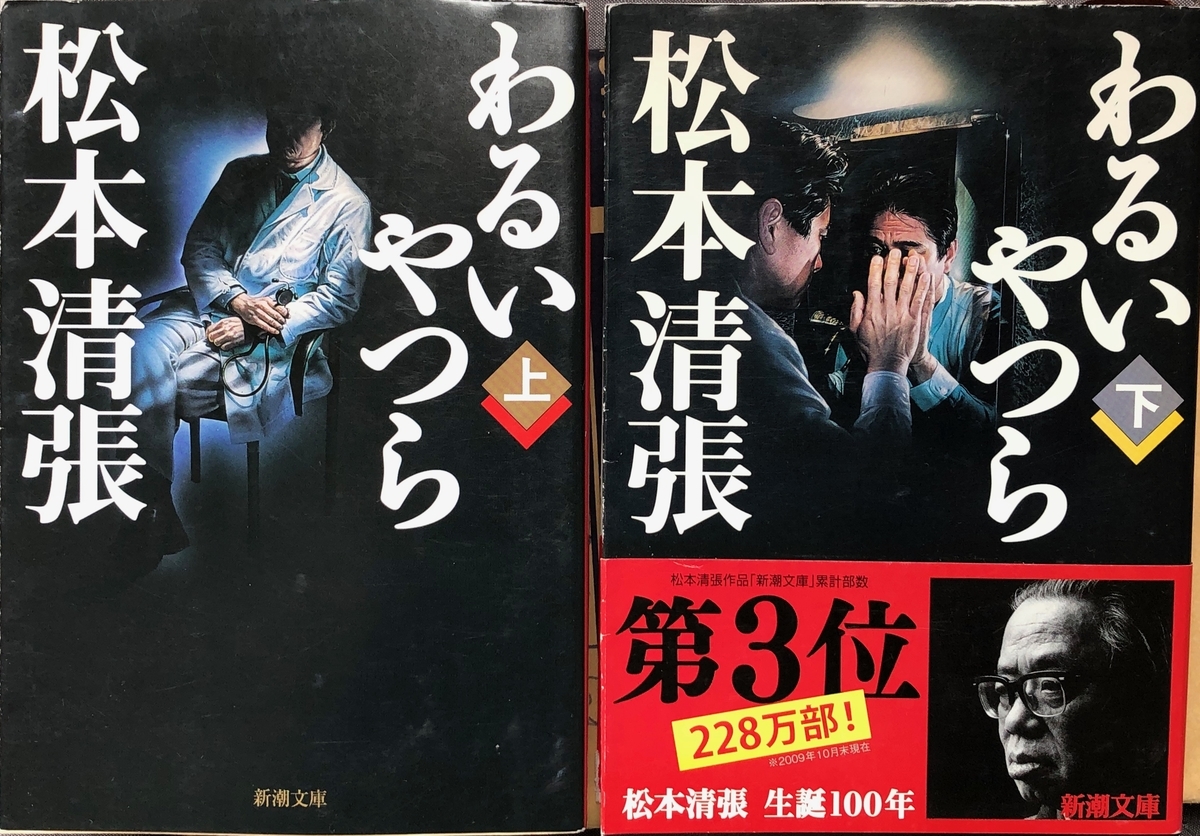 f:id:hideki-sansho:20200601130804j:plain