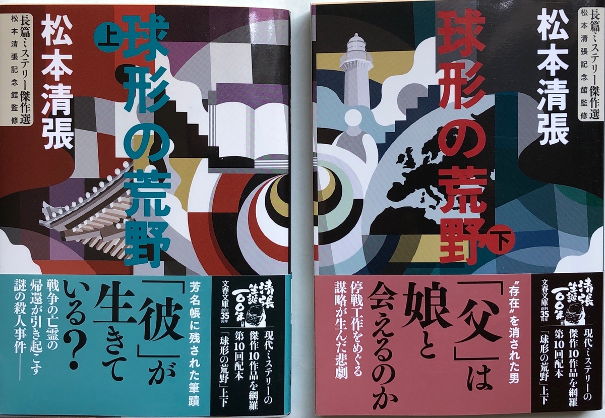 f:id:hideki-sansho:20200601130900j:plain