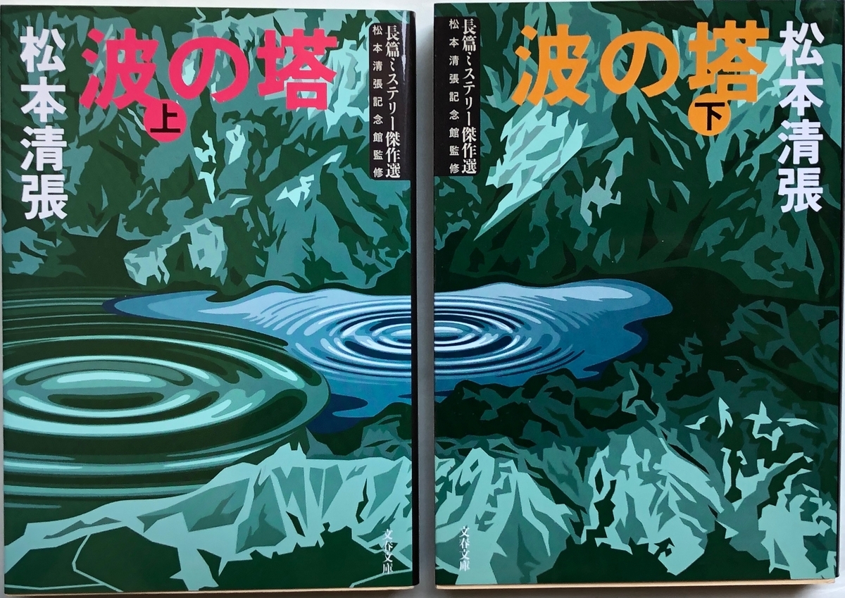 f:id:hideki-sansho:20200601130936j:plain