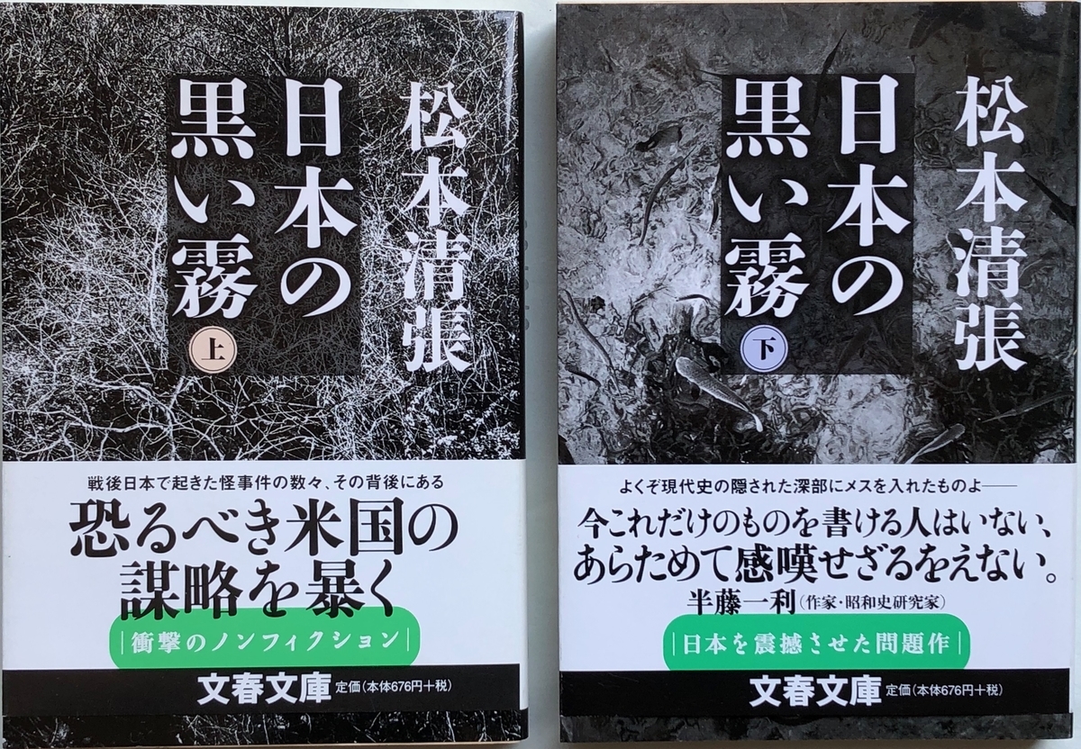 f:id:hideki-sansho:20200601131015j:plain