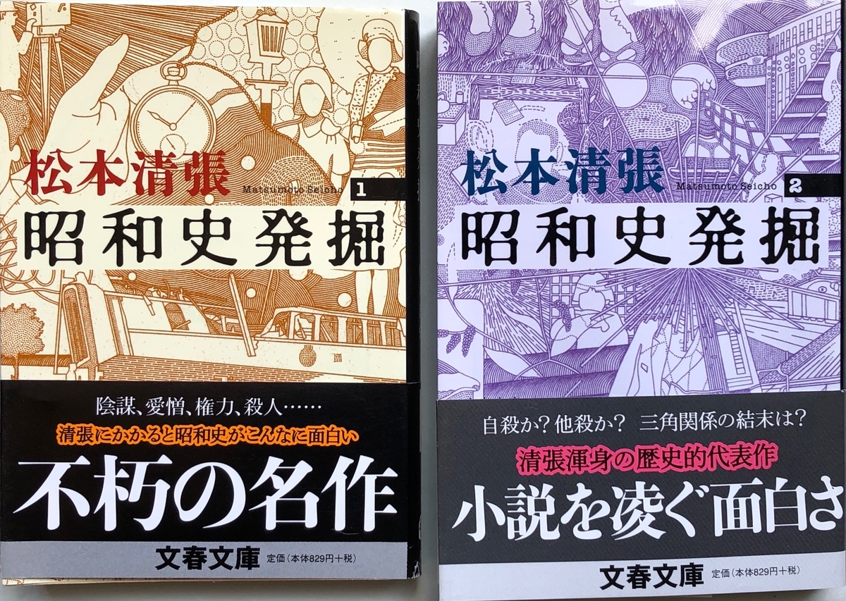 f:id:hideki-sansho:20200601131128j:plain