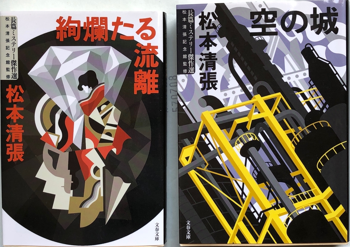 f:id:hideki-sansho:20200601131249j:plain