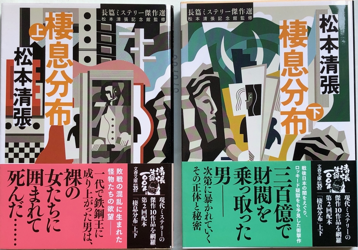 f:id:hideki-sansho:20200601131336j:plain