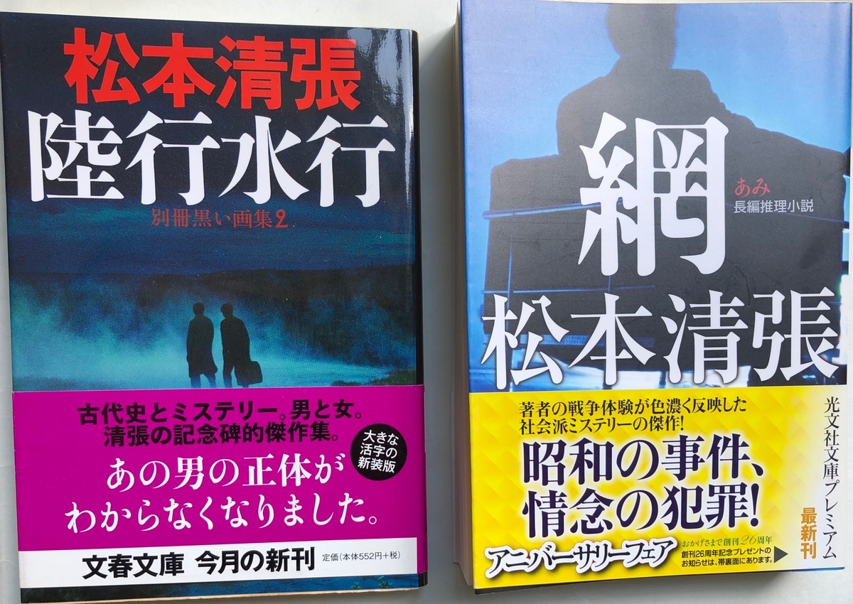 f:id:hideki-sansho:20200601131418j:plain