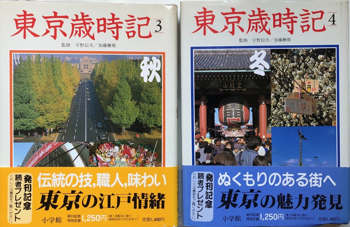f:id:hideki-sansho:20200601131538j:plain